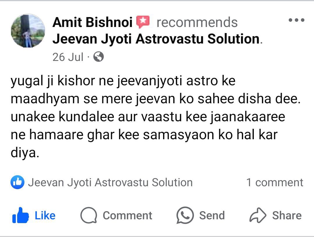 Amit Bishnoi ji