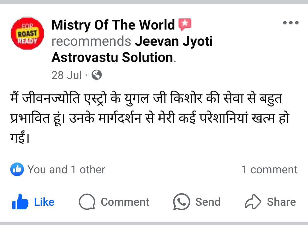 Mistry of The world (Shop)